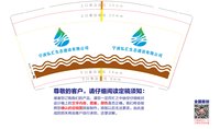 https://tcs.teambition.net/thumbnail/313lb97d4f1b7f5b192afc9d66db3c8d1a7d/w/200/h/200纸杯定做 设计图附件
