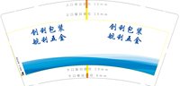 12250815（改）创利包装9盎司1000个：s626366909 一次性定制纸杯、一次性广告纸杯设计图