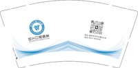 12250813世兴口腔 9盎司5千：sxylysx 一次性定制纸杯、一次性广告纸杯设计图