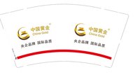https://tcs.teambition.net/thumbnail/313lba566100485b1edba033b74e7f7ae485/w/200/h/200纸杯定做 设计图附件