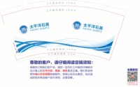 https://tcs.teambition.net/thumbnail/313lba62d446fb3e87d0447b8b3812180e27/w/200/h/200纸杯定做 设计图附件