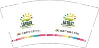 3140812 优趣吖 9盎司1000个：250812-603916879392286 一次性定制纸杯、一次性广告纸杯设计图