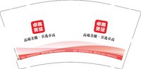 12250806 卓高美缝9盎司1千加急：cathy加油666 一次性定制纸杯、一次性广告纸杯设计图