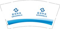 12250828国恒科技9盎司1千个：zcj和平分手 一次性定制纸杯、一次性广告纸杯设计图