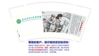 12250827赣南医科大学药学院版一 9盎司加厚1000个：ydb598792420 一次性定制纸杯、一次性广告纸杯设计图