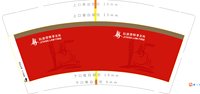 12250901际唐律师事务所 9盎司加厚2000个（印刷捷加深）：heyheitan 一次性定制纸杯、一次性广告纸杯设计图