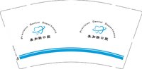 12250810美加联口腔9盎司2000个：小糊涂神大美美 一次性定制纸杯、一次性广告纸杯设计图