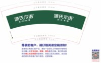 https://tcs.teambition.net/thumbnail/313lbbe0fee52f1721ae6b6aaf577935a41a/w/200/h/200纸杯定做 设计图附件
