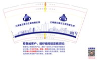 12250903云南道宏建设工程有限公司9盎司1千：一抹橄榄绿很深 一次性定制纸杯、一次性广告纸杯设计图