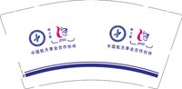 12250902 中国航天事业合作伙伴9盎司1千：消患wx404 一次性定制纸杯、一次性广告纸杯设计图