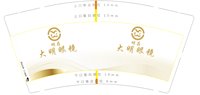 12250829大明眼镜9盎司1千个：tb538078394 一次性定制纸杯、一次性广告纸杯设计图