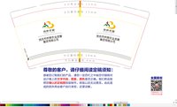 https://tcs.teambition.net/thumbnail/313lbce85002c1358dc8f236e0e7237bf685/w/200/h/200纸杯定做 设计图附件