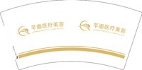 12250831芊面医疗美容7盎司1千：山东妖糈 一次性定制纸杯、一次性广告纸杯设计图