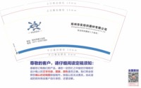 12250824郑州华实纺织器材有限公司9盎司1千个：太阳之神琳琳 一次性定制纸杯、一次性广告纸杯设计图