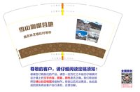 https://tcs.teambition.net/thumbnail/313lbd17ed40e3d3cf3ea041f1c97bc38a7b/w/200/h/200纸杯定做 设计图附件