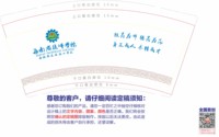 https://tcs.teambition.net/thumbnail/313lbd496158642466580f125fabfe414c53/w/200/h/200纸杯定做 设计图附件