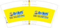 https://tcs.teambition.net/thumbnail/313lbdbb4bcbf1fa83b1fcd82ba2900e214b/w/200/h/200纸杯定做 设计图附件