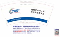 12250825中共双牌县委网信办9盎司加厚5千：shaguaheng 一次性定制纸杯、一次性广告纸杯设计图