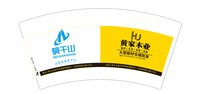 12250811 （改）莫干山 7盎司1千：huangcong_long 一次性定制纸杯、一次性广告纸杯设计图