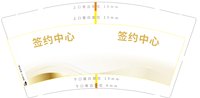 https://tcs.teambition.net/thumbnail/313lbdf8ae3dee6f59b14243b6e50da03df5/w/200/h/200纸杯定做 设计图附件