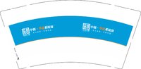 12250820中创门窗 9盎司1000个加急：su15840182918 一次性定制纸杯、一次性广告纸杯设计图