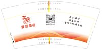 https://tcs.teambition.net/thumbnail/313lbe237824ab77be469b3a6090e73fa580/w/200/h/200纸杯定做 设计图附件