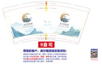 https://tcs.teambition.net/thumbnail/313lbe571eda8c488371219fe80ea5d39d92/w/200/h/200纸杯定做 设计图附件