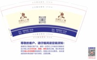 https://tcs.teambition.net/thumbnail/313lbe5aa3aa1c4311f037f247f5aea317b1/w/200/h/200纸杯定做 设计图附件