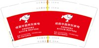 https://tcs.teambition.net/thumbnail/313lbeaf9b75626da3470d0d47a59c2e71d7/w/200/h/200纸杯定做 设计图附件