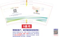 https://tcs.teambition.net/thumbnail/313lbf03fb5442672874b1aba27066a35f81/w/200/h/200纸杯定做 设计图附件
