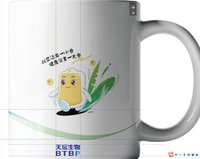 13250808天坛生物BTBP9盎司5万个：w温普兰 一次性定制纸杯、一次性广告纸杯设计图
