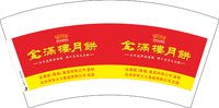 12250810金满月楼7盎司2千：tb_2892862 一次性定制纸杯、一次性广告纸杯设计图