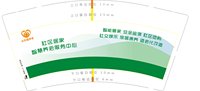 3140902 众乐福 9盎司1000个：250902-331525680891319 一次性定制纸杯、一次性广告纸杯设计图