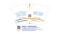 12250828楚雄欣盛工程质量检测12盎司1千个：kuanggaidi 一次性定制纸杯、一次性广告纸杯设计图