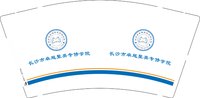 12250827长沙市卓越聚英专修学院9盎司加厚1千个：少女林宥嘉 一次性定制纸杯、一次性广告纸杯设计图