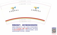 12250901大卫美术中心9盎司加厚1千个：qq953395978 一次性定制纸杯、一次性广告纸杯设计图