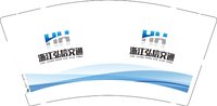 12250818浙汀弘信交通 9盎司加厚1000个加急：邦654321 一次性定制纸杯、一次性广告纸杯设计图
