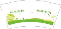 12250826（有改） 耘晟农业9盎司1000个：柏拉图的永恒0416 一次性定制纸杯、一次性广告纸杯设计图