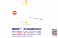 12250902小米汽车授权服务中心14盎司1千：单恋一枝花ing 一次性定制纸杯、一次性广告纸杯设计图