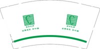 12250827自然之声9盎司1千（收据88）：安宁小师妹 一次性定制纸杯、一次性广告纸杯设计图
