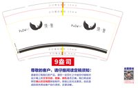 https://tcs.teambition.net/thumbnail/313lc0f8f4fed55bc7f813fed1621ed67af9/w/200/h/200纸杯定做 设计图附件