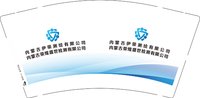 12250811 内蒙古荣煌盛世检测有限公司9盎司加厚2千：tb7771934_2013 一次性定制纸杯、一次性广告纸杯设计图