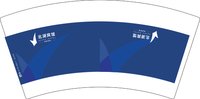 13250819 （又在改）北湖宾馆 7盎司1千个：肖周明杰24967825 一次性定制纸杯、一次性广告纸杯设计图