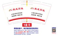 https://tcs.teambition.net/thumbnail/313lc1c8e10c1ba562e260da2c5e5e751f4b/w/200/h/200纸杯定做 设计图附件