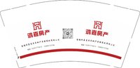 12250831鸿嘉房产9盎司加厚1千：yonggang9696 一次性定制纸杯、一次性广告纸杯设计图