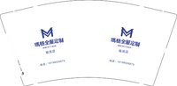 12250828玛格 9盎司加厚1千：普利斯的玫瑰 一次性定制纸杯、一次性广告纸杯设计图