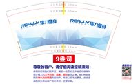 https://tcs.teambition.net/thumbnail/313lc250a495d844b3823f6196569f0708e4/w/200/h/200纸杯定做 设计图附件