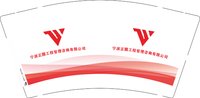 （印500只修白）12250826宁波正圆工程管理咨询有限公司9盎司加厚1千个：rhr123456 一次性定制纸杯、一次性广告纸杯设计图