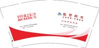 13250817 皇玛.康之家沙发 9盎司5千个：tb0613997_11 一次性定制纸杯、一次性广告纸杯设计图