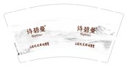https://tcs.teambition.net/thumbnail/313lc37f4731665efb6466022368c70589ff/w/200/h/200纸杯定做 设计图附件